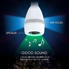 【お届けも可能です】スマホ等の音楽再生ができるスピーカー機能搭載LED電球セットのフロアライト スタンドライト フロアスタンド 北欧 led おしゃれ エレガントの画像