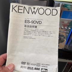 ケンウッド　MD/CDコンポ　動作品の画像