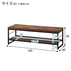ニトリ テレビ台の画像