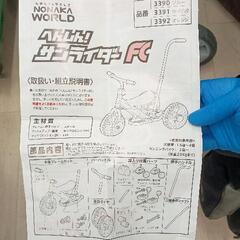 0809-072 子ども用自転車　3輪架装可の画像