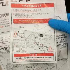 0809-072 子ども用自転車　3輪架装可の画像