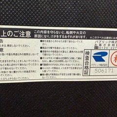 ダイニングチェア　椅子　8脚の画像