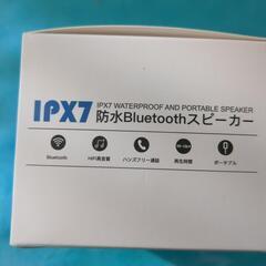 新品未使用💞小さくて可愛い❤防水Bluetooth💞スピーカー💞１箱1200円🎵2箱あります✨️の画像