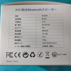 新品未使用💞小さくて可愛い❤防水Bluetooth💞スピーカー💞１箱1200円🎵2箱あります✨️の画像