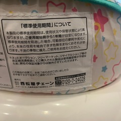 歩行器の画像