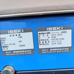 イセキコンバイン　フロンティア　ビバ218Sの画像