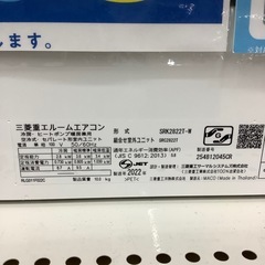 【１年間の動作保証付き】MITSUBISHIのエアコンSRK2822T-Wをご紹介しますの画像