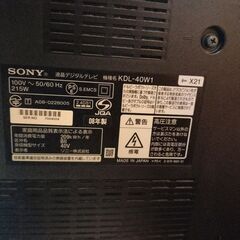 【40インチ 型 SONY BRAVIA ブラビア 液晶テレビ KDL-40F1】の画像