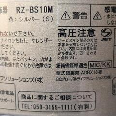 美品✨HITACHI　2020　５合の画像