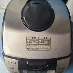 美品✨HITACHI　2020　５合の画像