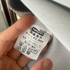 ニトリのカーテンの画像