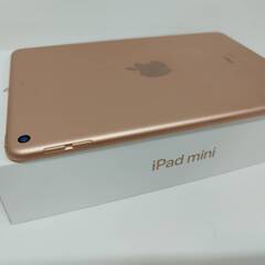 【Wi-Fiモデル】iPad mini 第5世代/64GB/A2133〈MUQY2J/A〉の画像