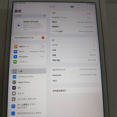 【Wi-Fiモデル】iPad mini 第5世代/64GB/A2133〈MUQY2J/A〉の画像