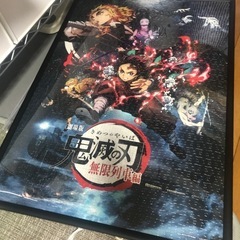 鬼滅パズル完成品の画像