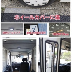 【17日までお盆特価 10万円引き】令和8年2月車検付き！　最終型　ミラウォークスルーバンの画像