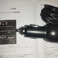 ミラータイプ　ドラレコ　ドライブレコーダー  配達発送可能   の画像