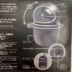 見守りカメラ・防犯カメラ・ネットワークカメラの画像