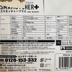 見守りカメラ・防犯カメラ・ネットワークカメラの画像