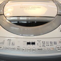 TOSHIBA 東芝 7.0㎏ 洗濯機 2016年製 AW-7DE3MGの画像