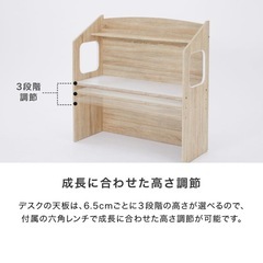 子供　収納　テーブルの画像