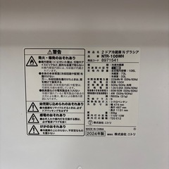 超美品　冷蔵庫の画像