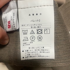 ニトリ　カーテンの画像