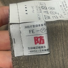 ニトリ　カーテンの画像