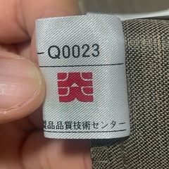 ニトリ　カーテンの画像