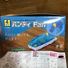 理科　教材の画像