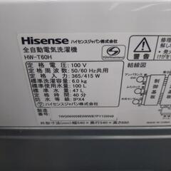 《尼崎市/リサイクルショップドリーム次屋店》★ジモティー割引有★ Hisense 6kg全自動洗濯機 HW-T60H 2023年製 中古品 ☆尼崎市若王寺☆の画像