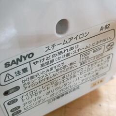 0809-058 スチームアイロンの画像
