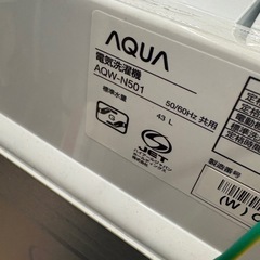 配達可能　2022年　Aqours 2槽式洗濯機の画像