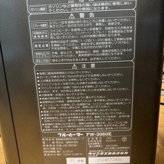 灯油ファンヒーターの画像
