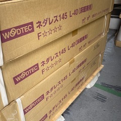 【約12㎡】WOODTECフローリングHLBW0017L5Sハードメイプルの画像