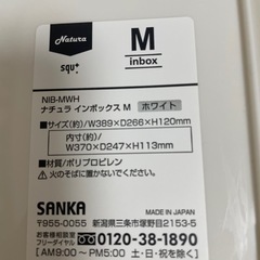プラボックス　A4ファイル　3ケの画像