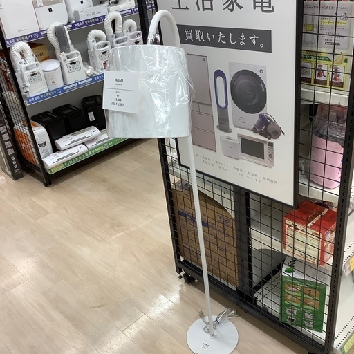 【6ヶ月間の動作保証付き】MotoMのフロアスタンドをご紹介します