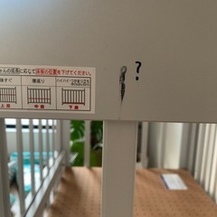 カトージ ミニベビーベッド ハイタイプ（プチホワイト）【内寸：60×90cm】の画像