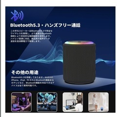 Bluetoothスピーカー ワイヤレス　小型 音質 大音量 防水 持ち運びの画像
