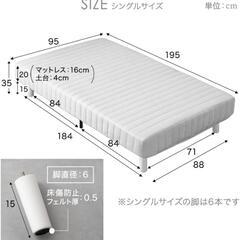ベッド一式の画像