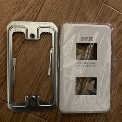 換気扇タイマースイッチ（中古の画像