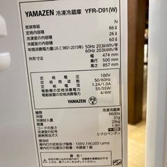 【トレファク イオンモール常滑店】2ドア冷蔵庫 YAMAZEN YFR-D91 2023年製をご紹介！の画像