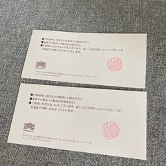 長門温泉　大谷山荘入浴券の画像