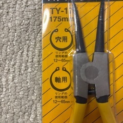 【最終価格】スナップリングプライヤー TY-175の画像