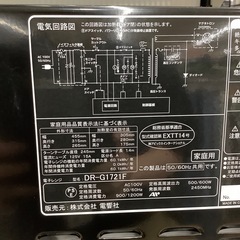 【6ヶ月間の動作保証付き】ZEPEALの電子レンジDR-G1721Fをご紹介しますの画像