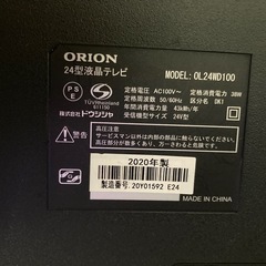 ORION　WD OL24WD100 リサイクルショップ宮崎屋　佐土原店　25.8.9Fの画像