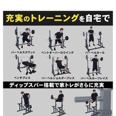筋肉トレーニング器具の画像