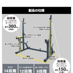 筋肉トレーニング器具の画像