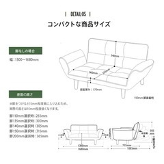 3人掛けソファ リクライニングの画像