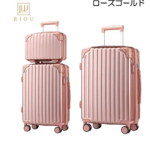 スーツケース　新品
Ｍサイズ 親子セット　６６Ｌ