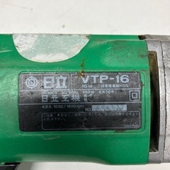 A2508-248 日立 電動ドリル VTP-16 年式不明 動作確認済みの画像